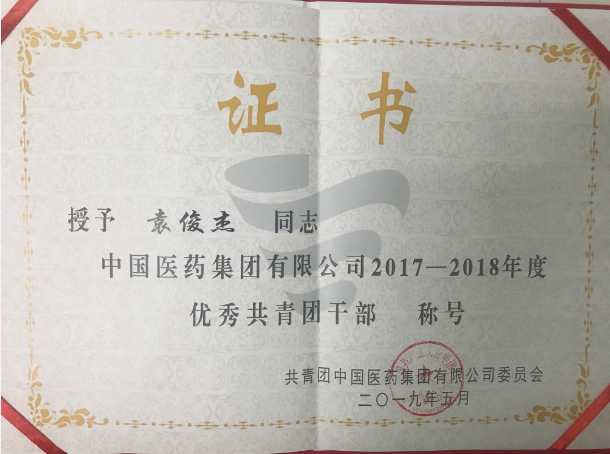 搜狗截图20190905144631.png