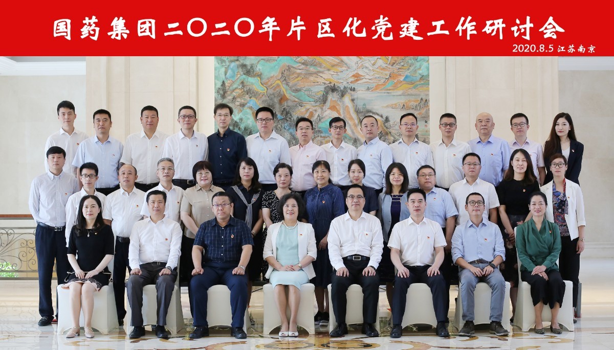17-会议合影.jpg